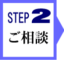 22step2.png