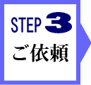 22step3.png
