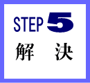 22step5.png